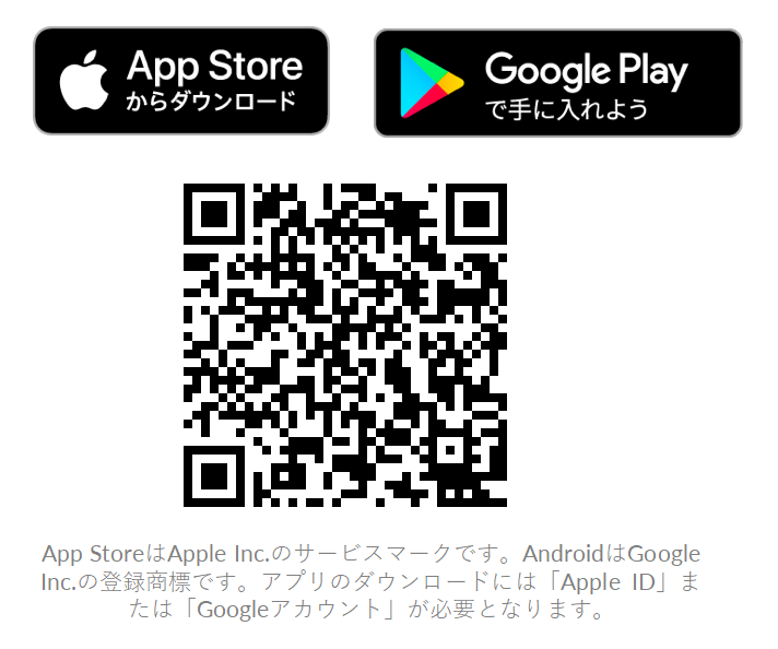 App StoreのQRコード